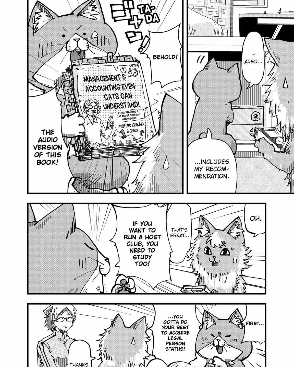 Ramen Aka Neko Chapter 43 page 16 - 