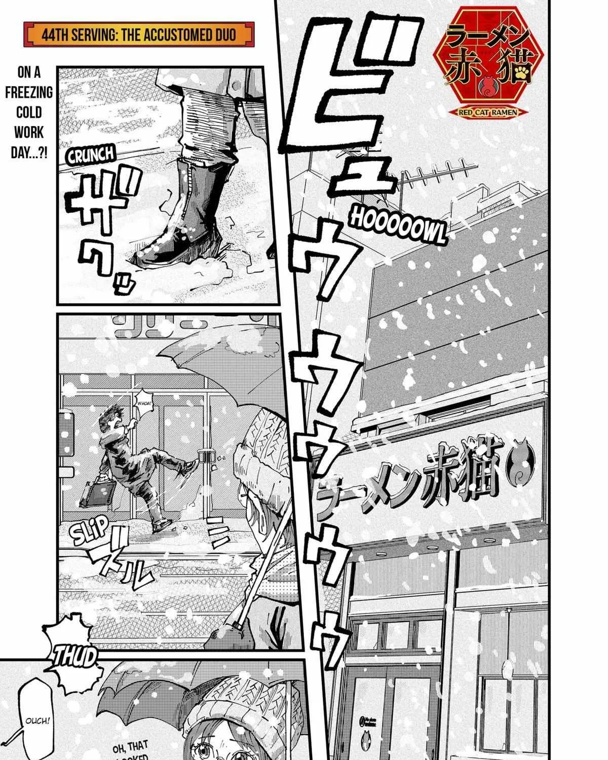 Ramen Aka Neko Chapter 44 page 2 - 