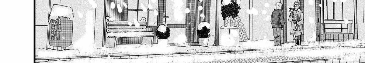 Ramen Aka Neko Chapter 44 page 13 - 