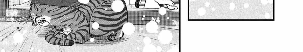 Ramen Aka Neko Chapter 44 page 23 - 