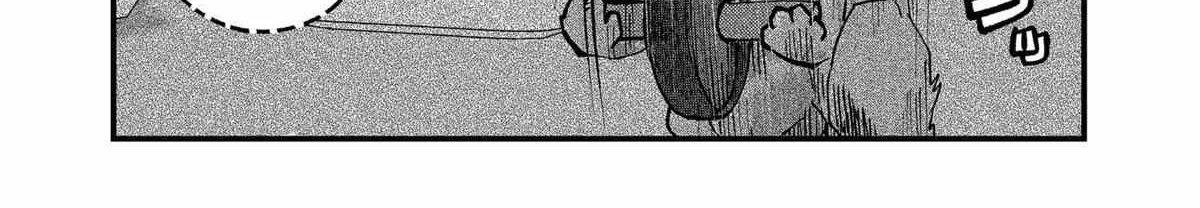 Ramen Aka Neko Chapter 45 page 23 - 