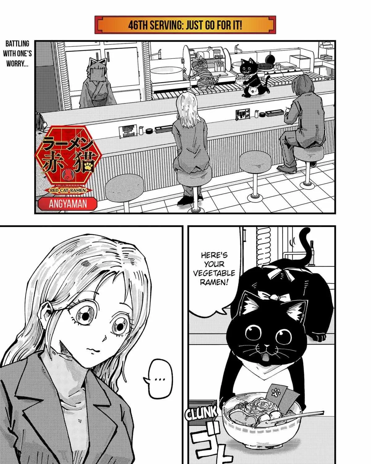 Ramen Aka Neko Chapter 46 page 1 - 
