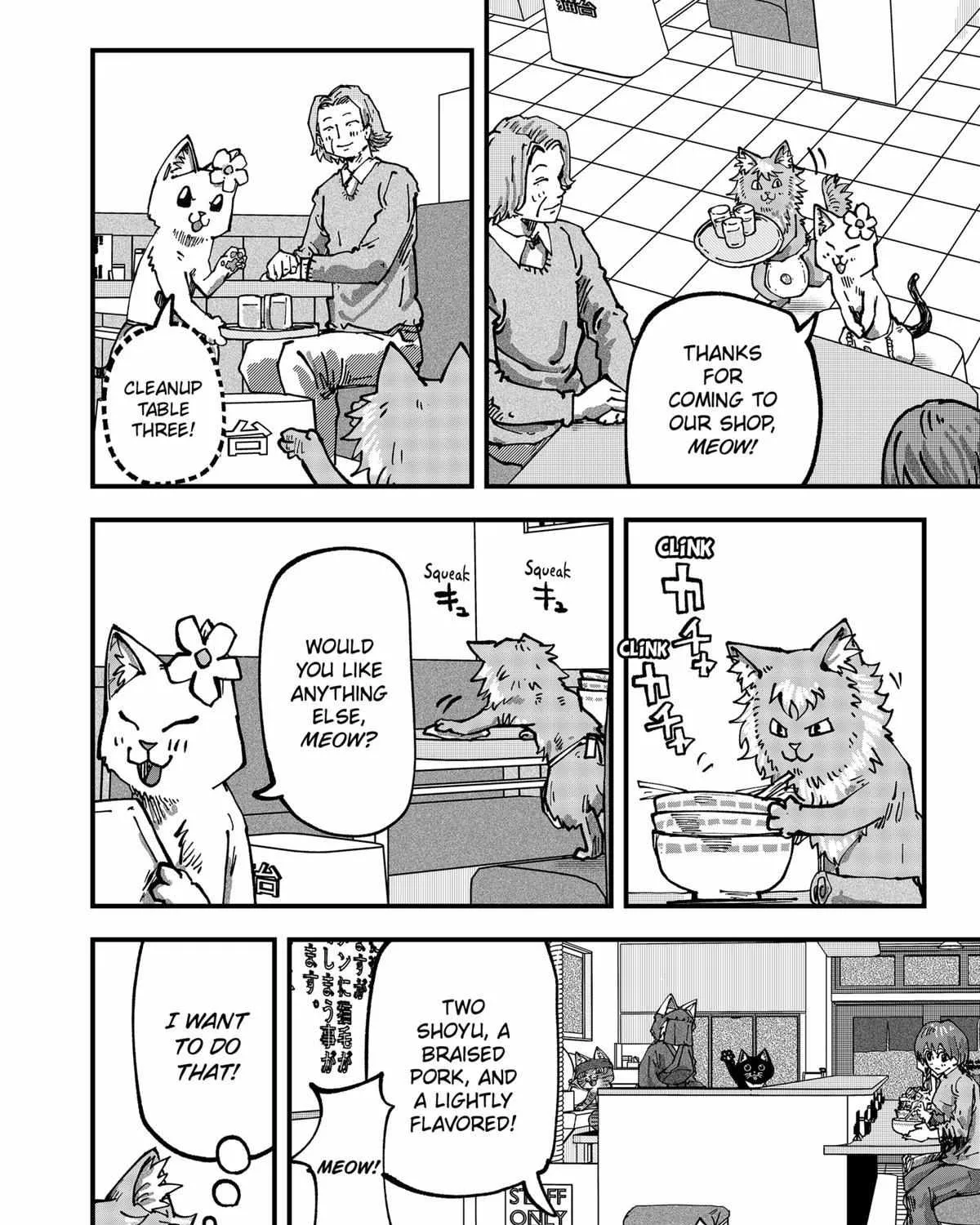 Ramen Aka Neko Chapter 47 page 11 - 