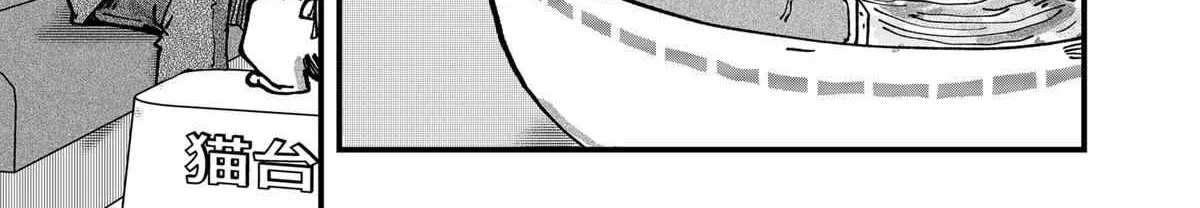 Ramen Aka Neko Chapter 48 page 27 - 