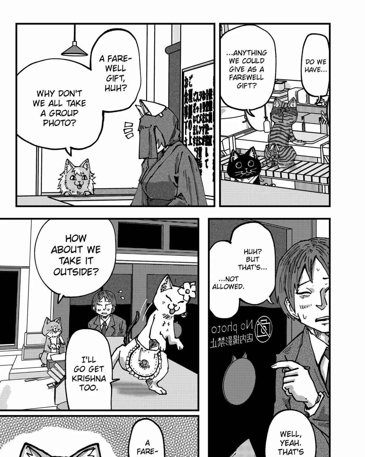 Ramen Aka Neko Chapter 49 page 17 - 