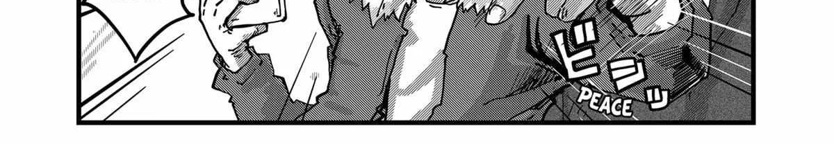 Ramen Aka Neko Chapter 5 page 14 - 