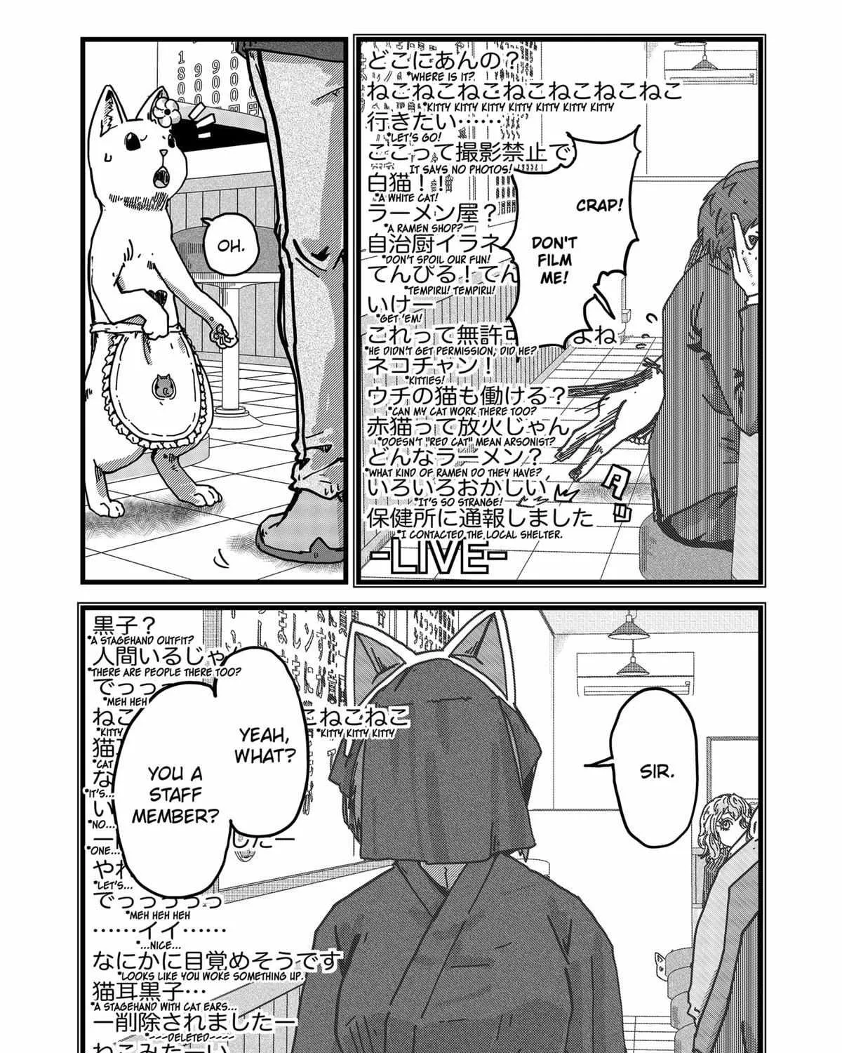 Ramen Aka Neko Chapter 5 page 5 - 