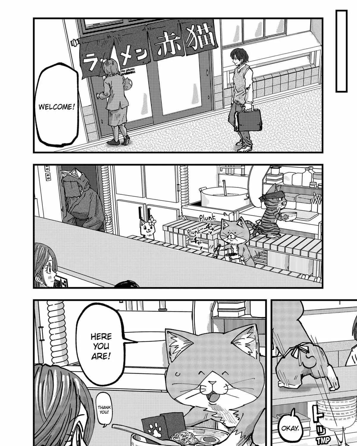 Ramen Aka Neko Chapter 51 page 16 - 