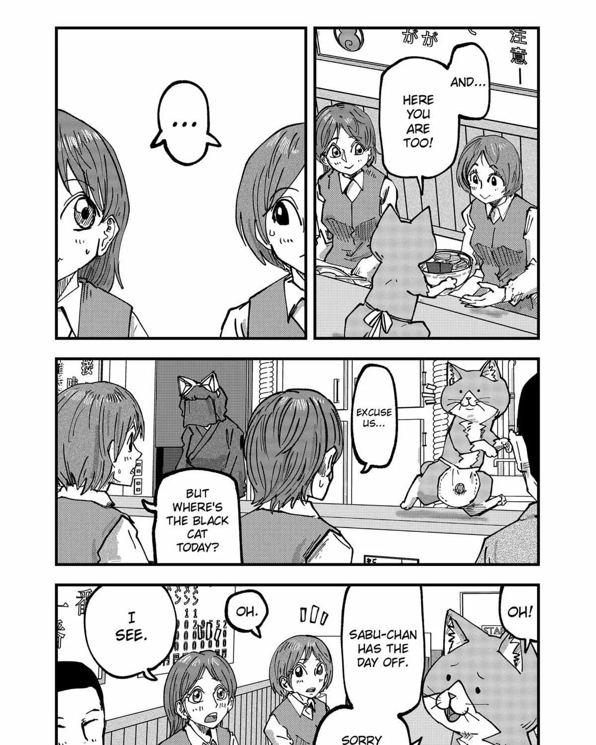 Ramen Aka Neko Chapter 51 page 18 - 