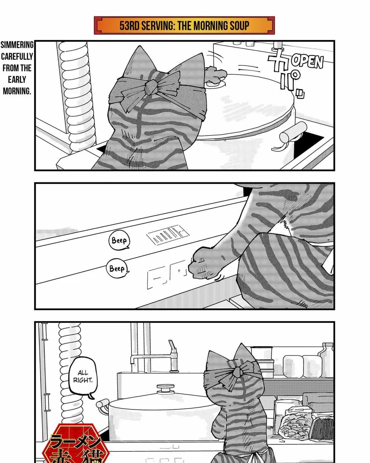 Ramen Aka Neko Chapter 53 page 1 - 