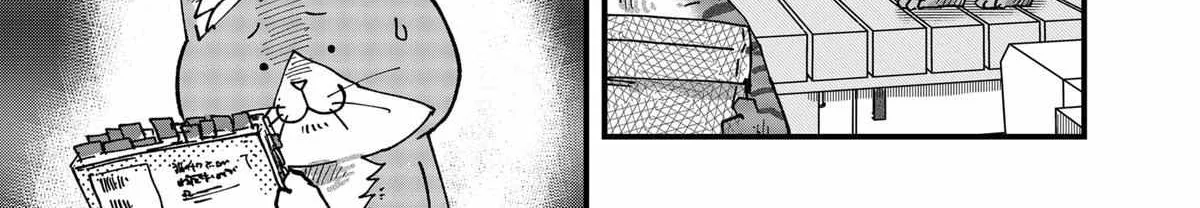 Ramen Aka Neko Chapter 53 page 10 - 