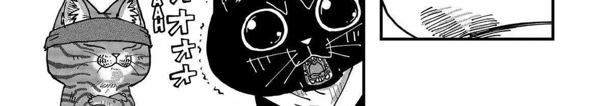 Ramen Aka Neko Chapter 55 page 14 - 