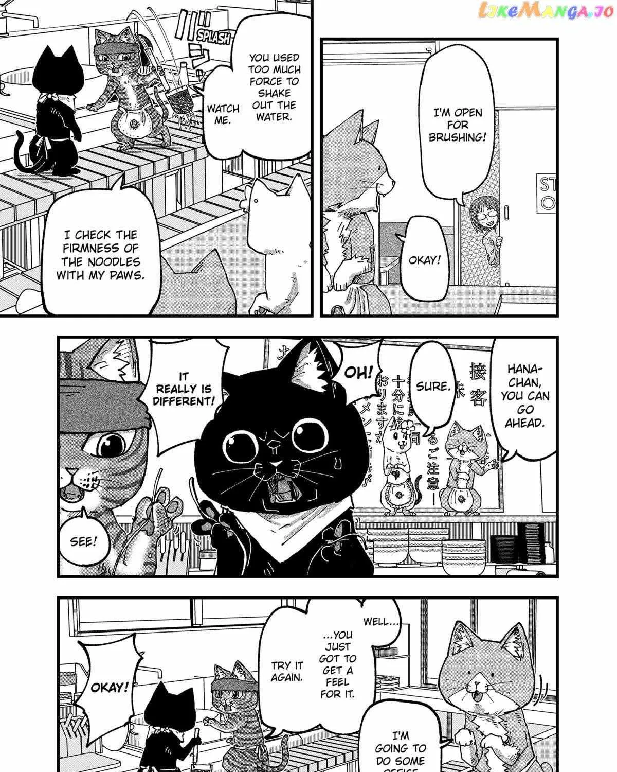 Ramen Aka Neko Chapter 55 page 17 - 