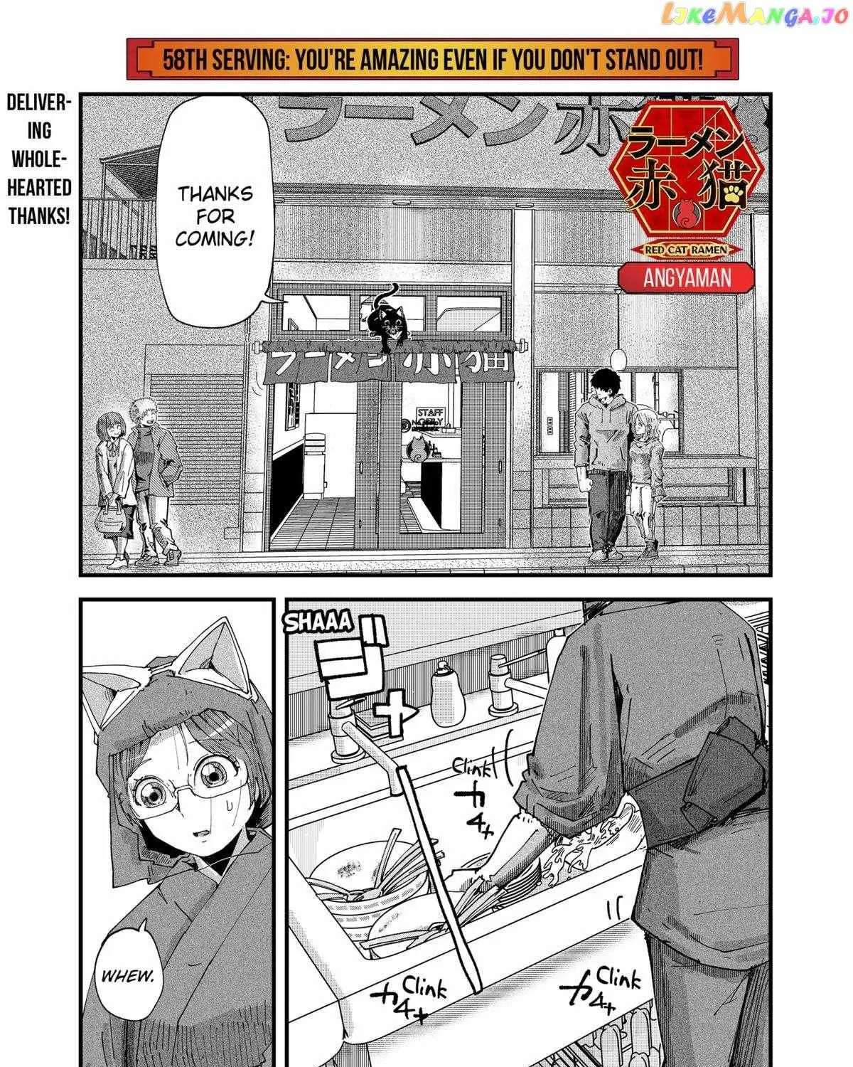 Ramen Aka Neko Chapter 58 page 2 - 