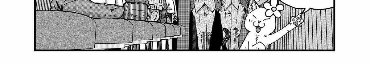 Ramen Aka Neko Chapter 59 page 4 - 
