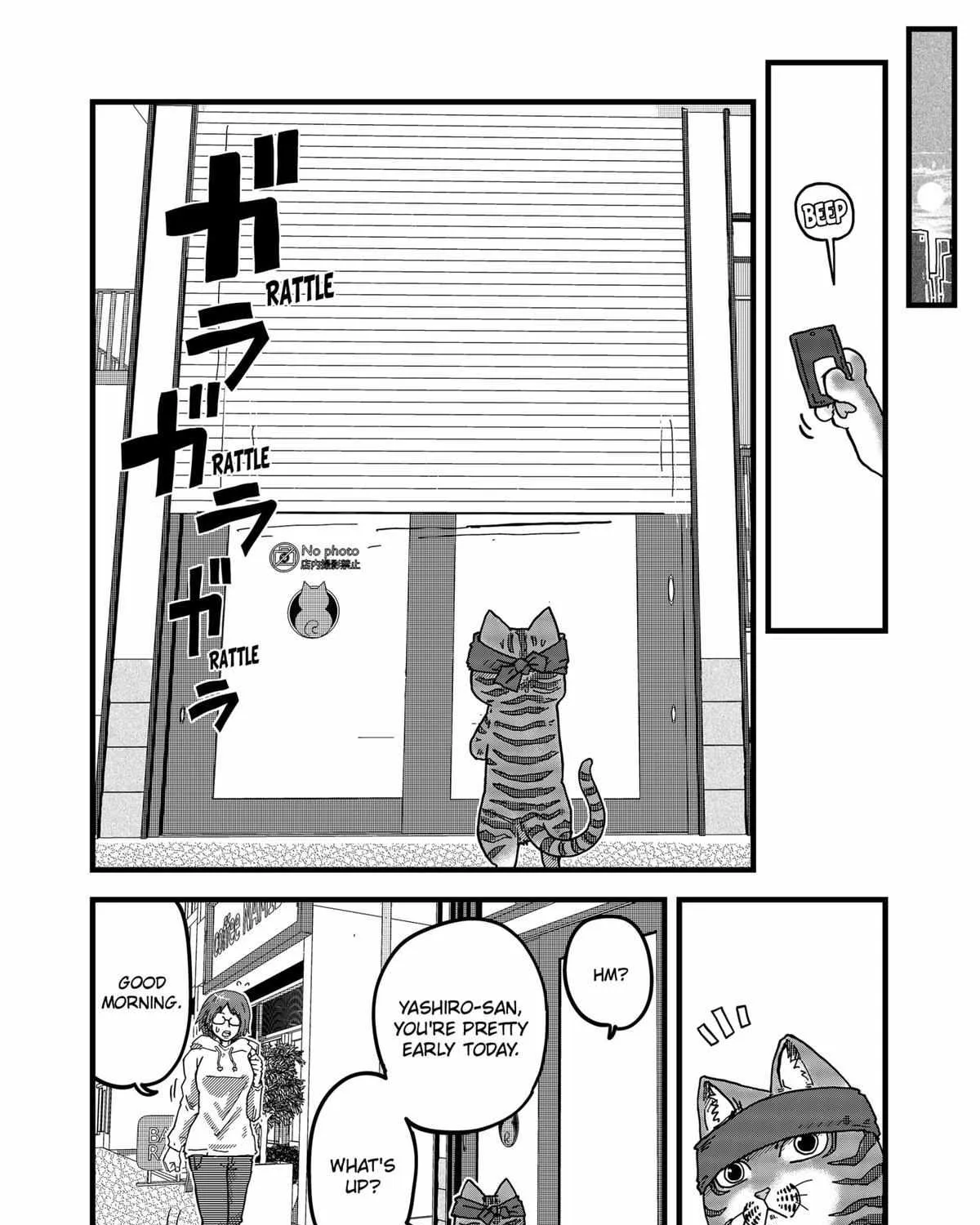Ramen Aka Neko Chapter 6 page 4 - 