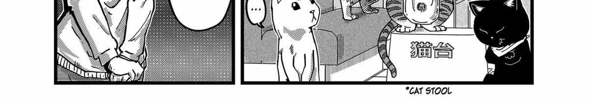 Ramen Aka Neko Chapter 6 page 9 - 