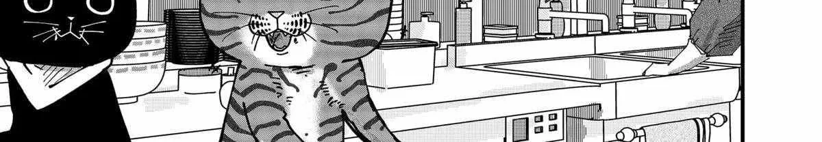 Ramen Aka Neko Chapter 60 page 18 - 