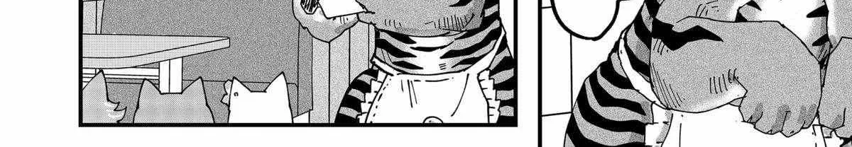 Ramen Aka Neko Chapter 60 page 24 - 
