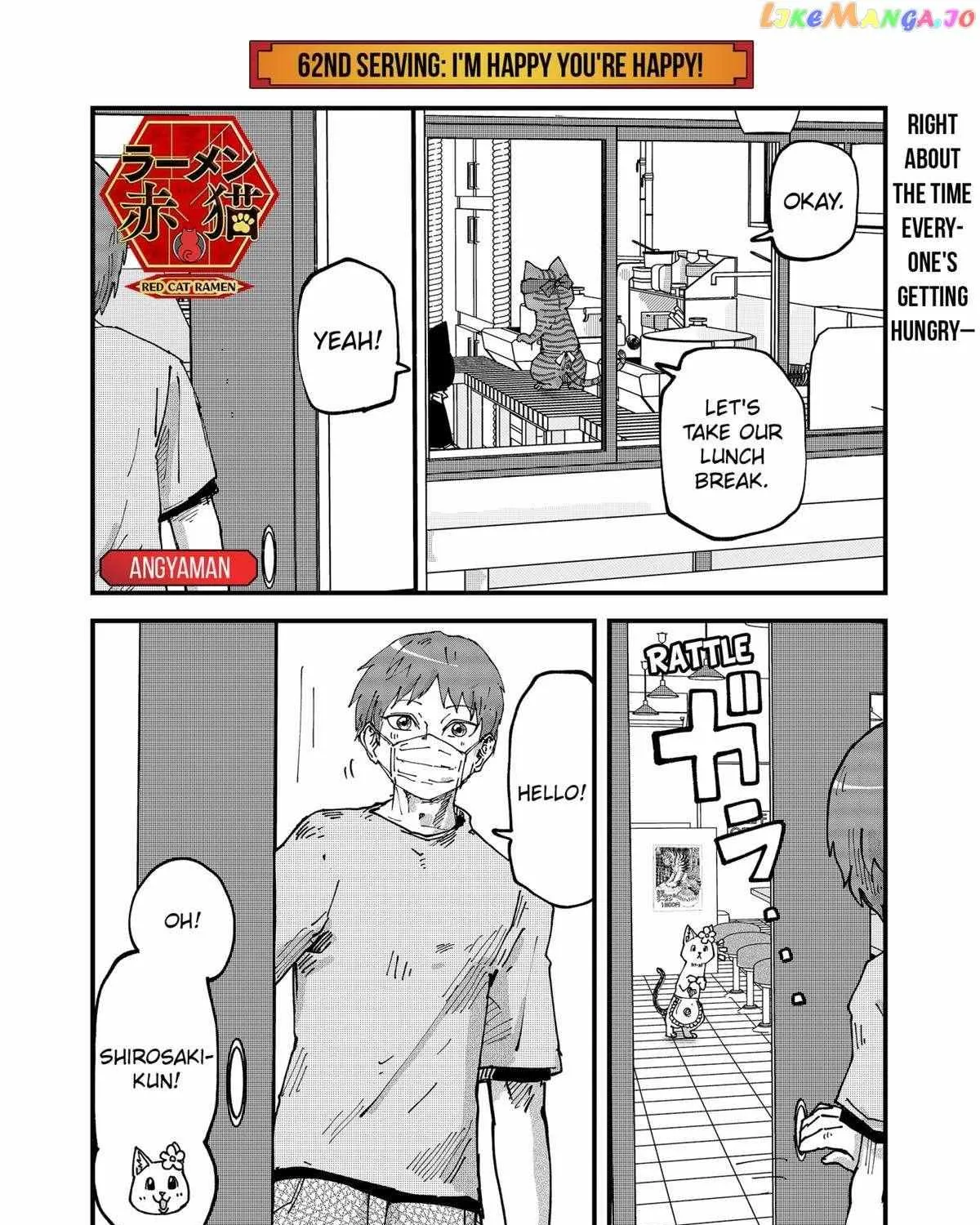 Ramen Aka Neko Chapter 62 page 2 - 