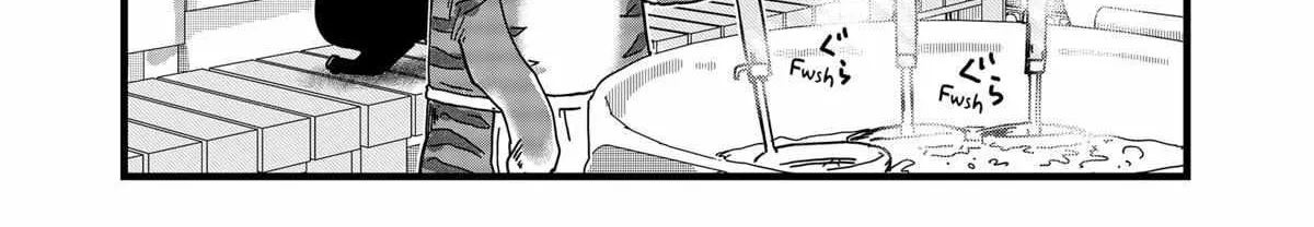 Ramen Aka Neko Chapter 7 page 17 - 
