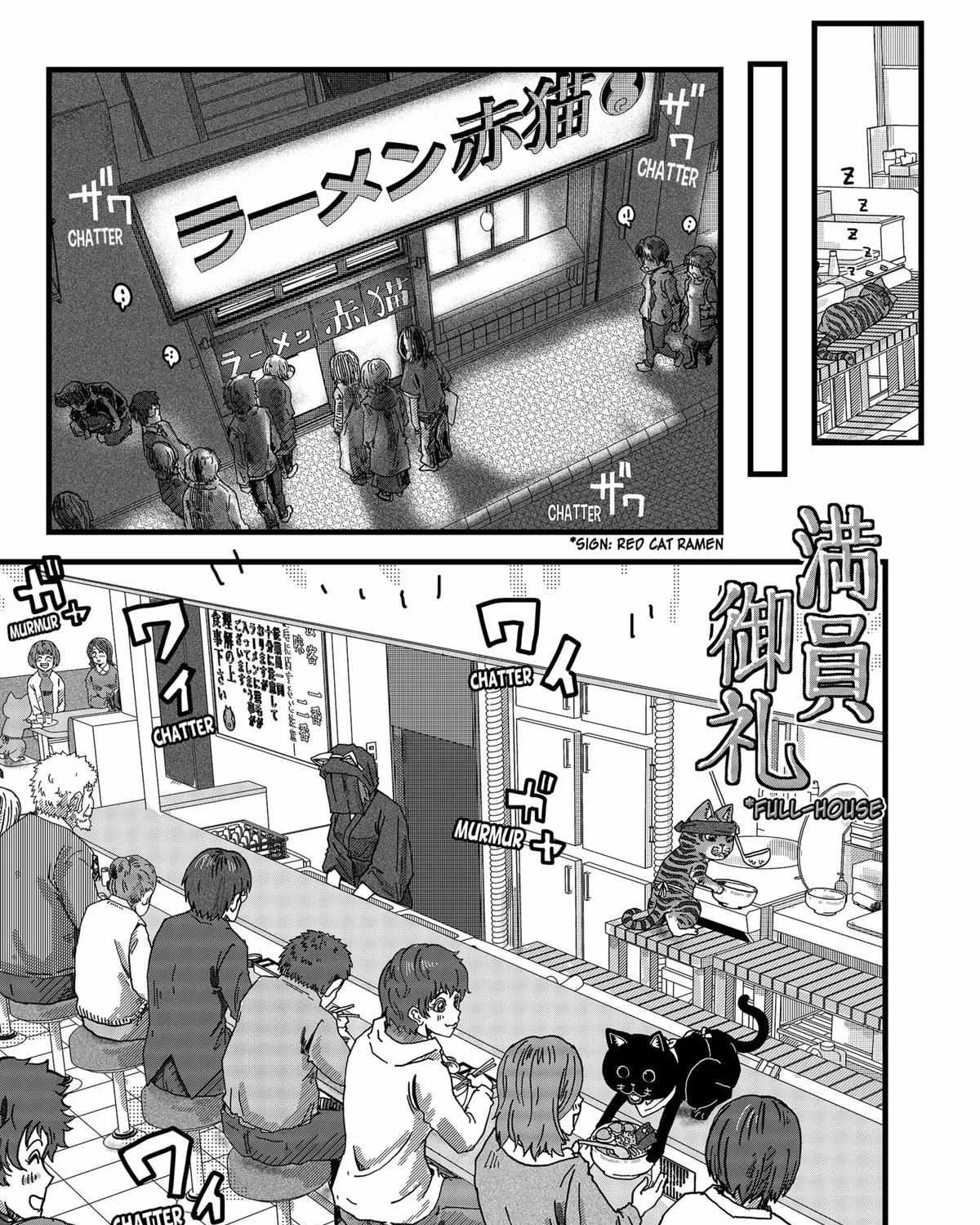 Ramen Aka Neko Chapter 7 page 6 - 