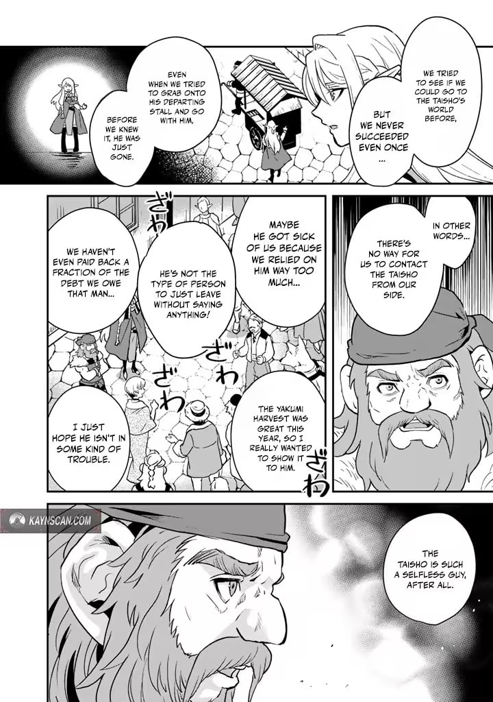 Ramen Stand in Another World Chapter 3 page 2 - 