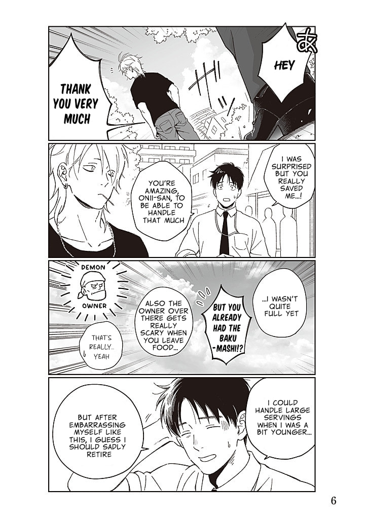 Ramen-ya ni Narabu Onii-san Tachi o BL ni Shitai Hanashi Chapter 0 page 8 - 