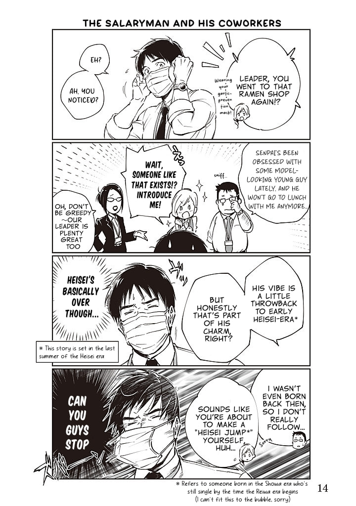 Ramen-ya ni Narabu Onii-san Tachi o BL ni Shitai Hanashi Chapter 3 page 2 - 