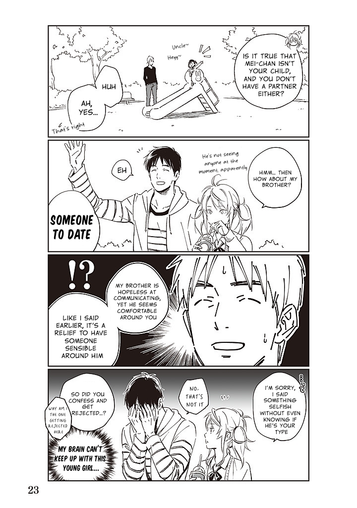 Ramen-ya ni Narabu Onii-san Tachi o BL ni Shitai Hanashi Chapter 5 page 4 - 