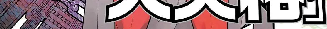 Ranger Reject Chapter 1 page 3 - 