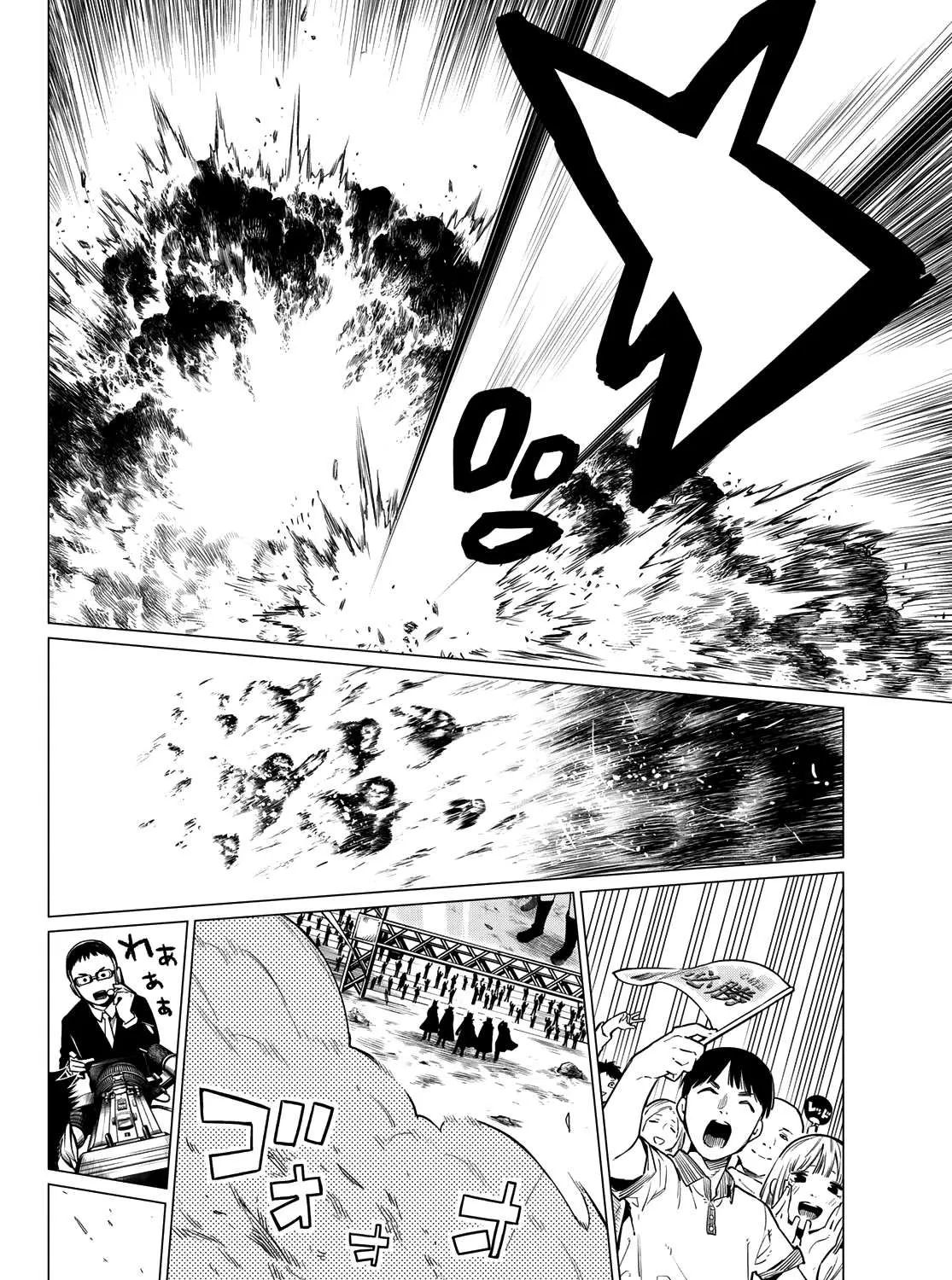 Ranger Reject Chapter 1 page 71 - 