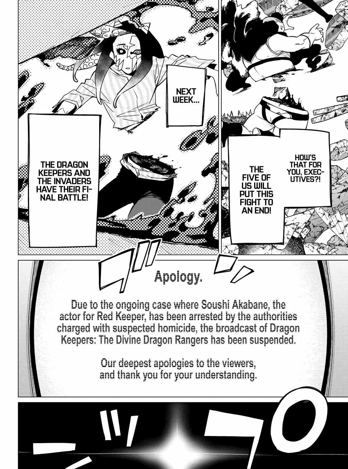 Ranger Reject Chapter 100 page 28 - 