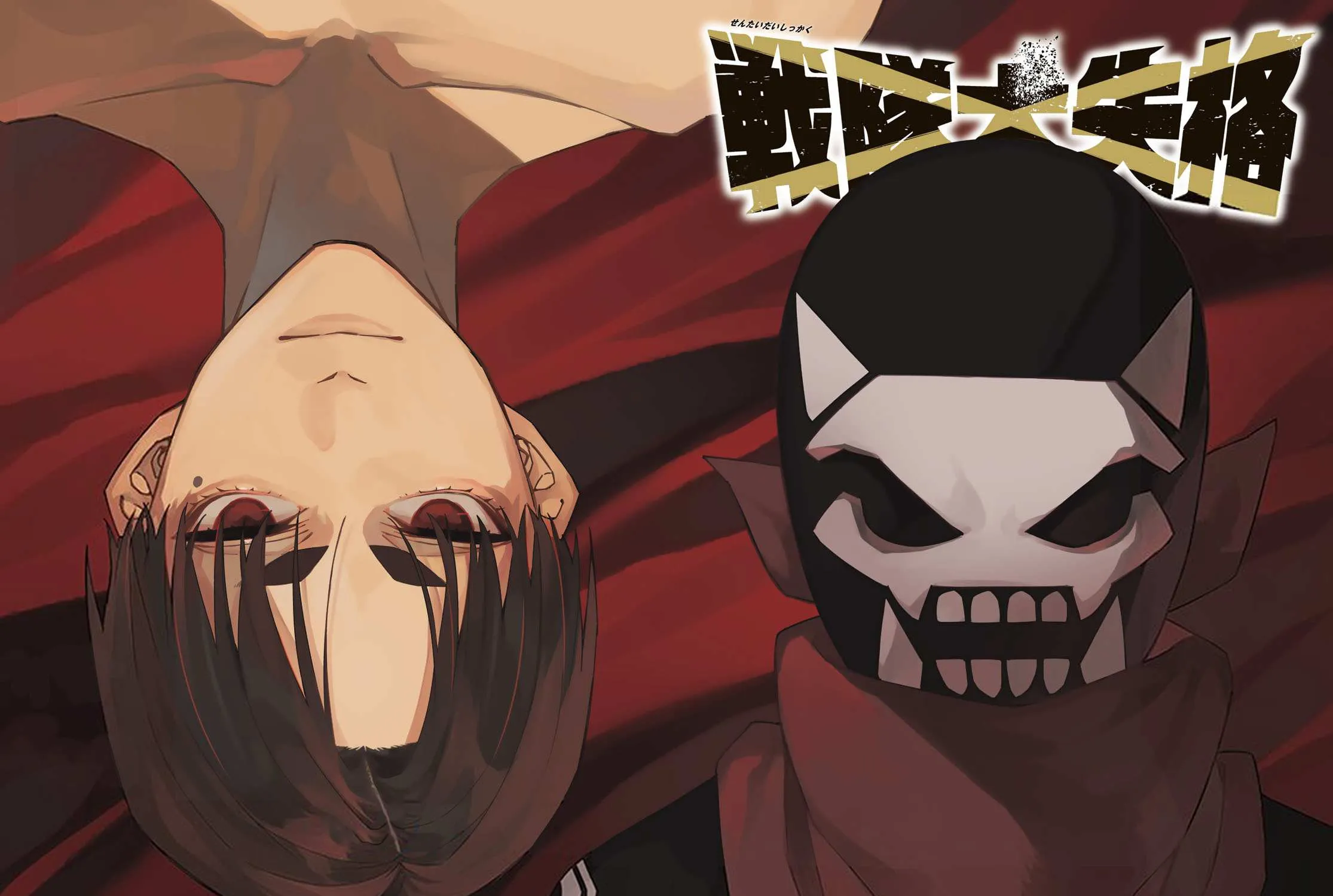 Ranger Reject Chapter 100 page 6 - 