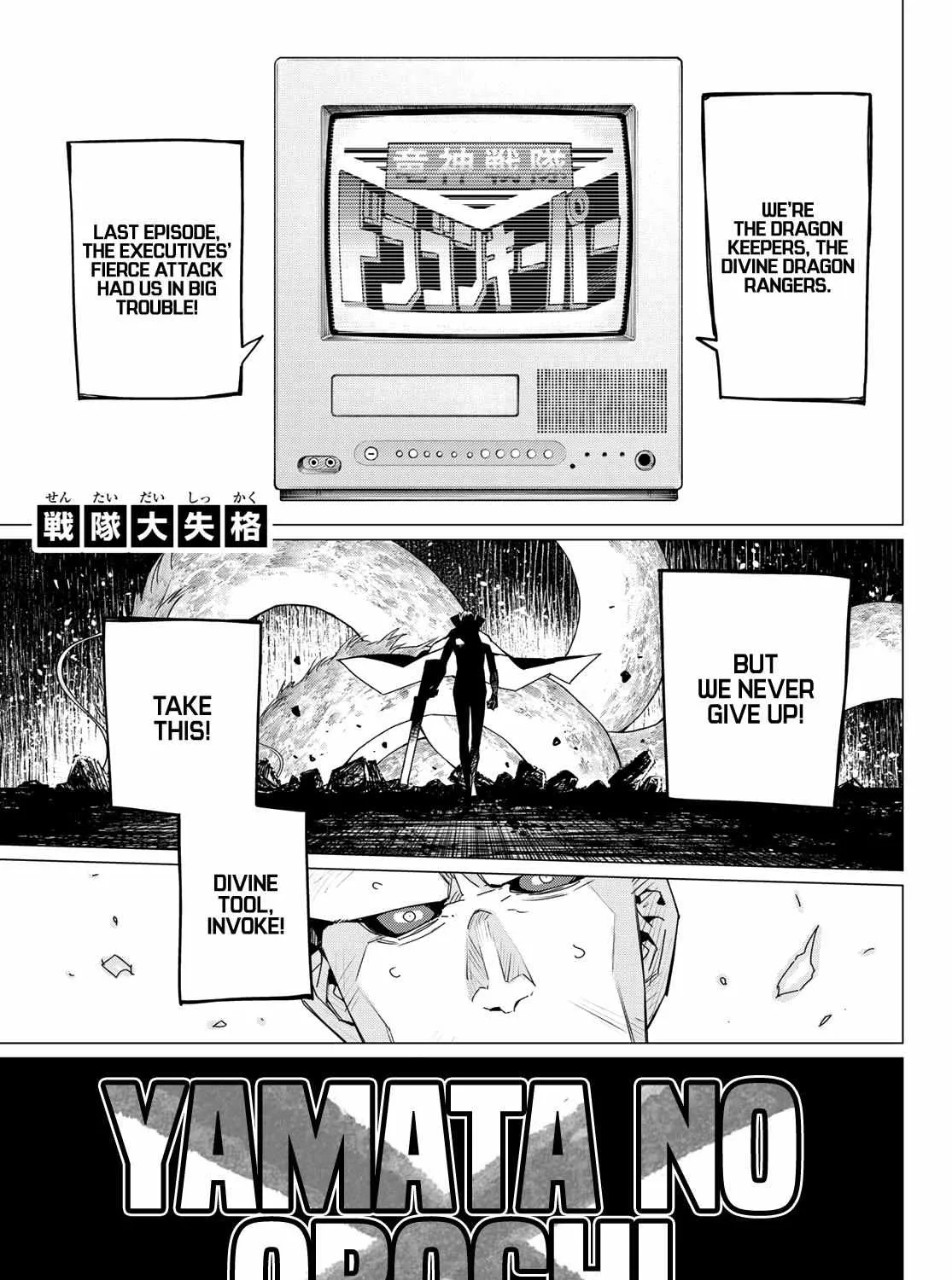 Ranger Reject Chapter 100 page 8 - 