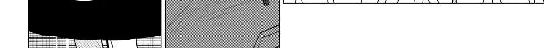 Ranger Reject Chapter 101 page 5 - 