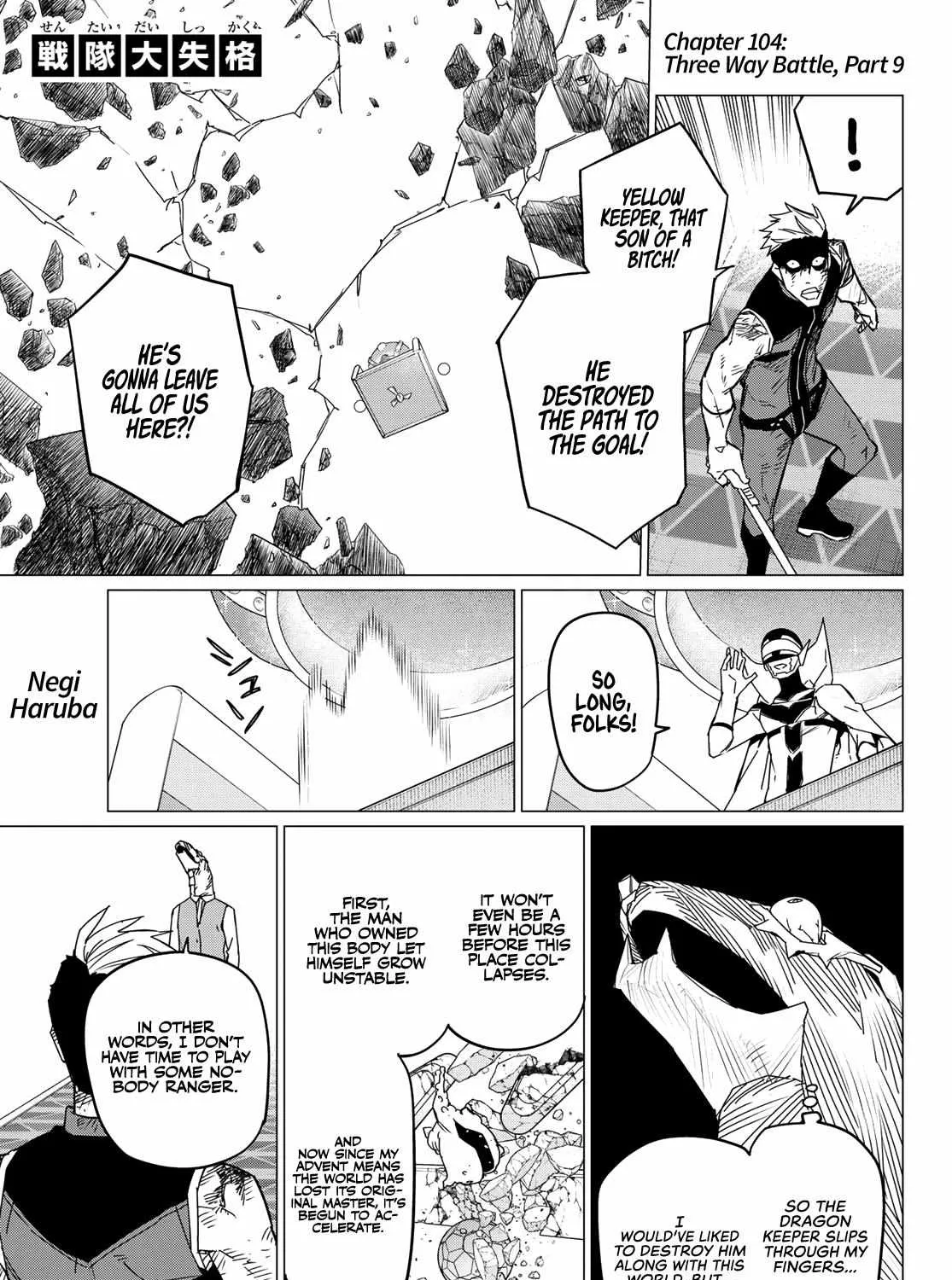 Ranger Reject Chapter 104 page 2 - 