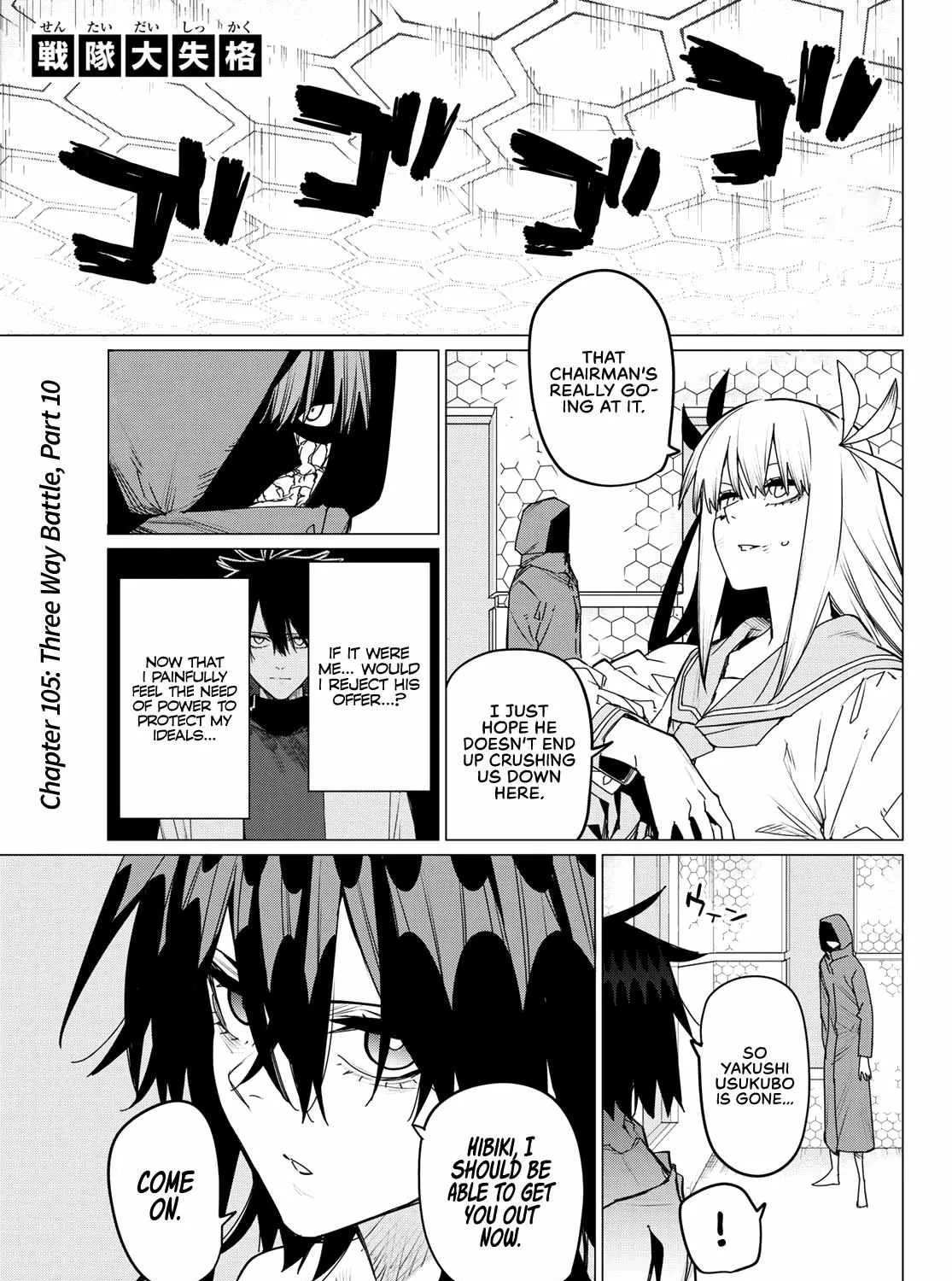 Ranger Reject Chapter 105 page 2 - 