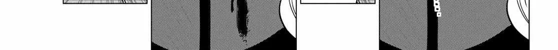 Ranger Reject Chapter 106 page 14 - 