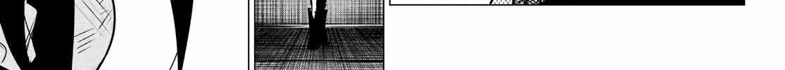Ranger Reject Chapter 106 page 22 - 