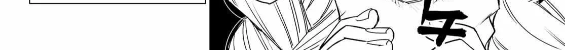 Ranger Reject Chapter 106 page 8 - 