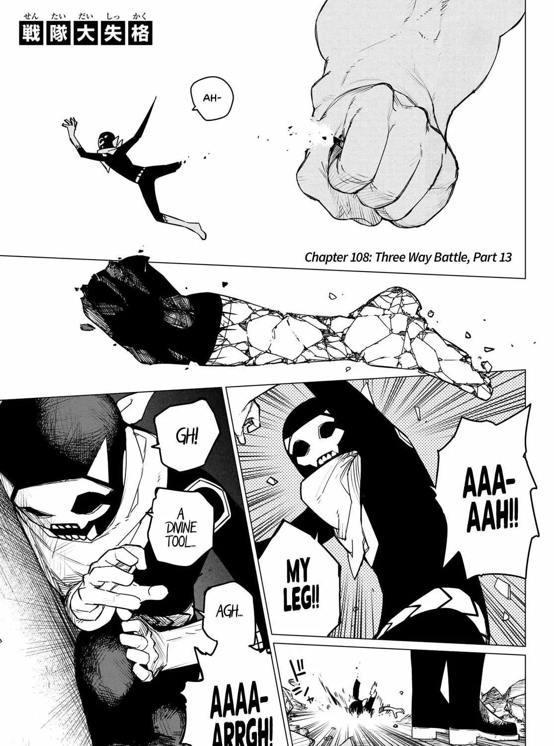 Ranger Reject Chapter 108 page 1 - 