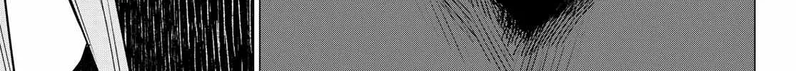 Ranger Reject Chapter 108 page 22 - 