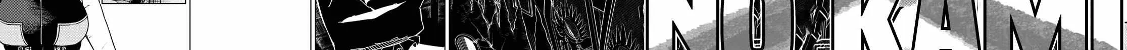 Ranger Reject Chapter 109 page 18 - 