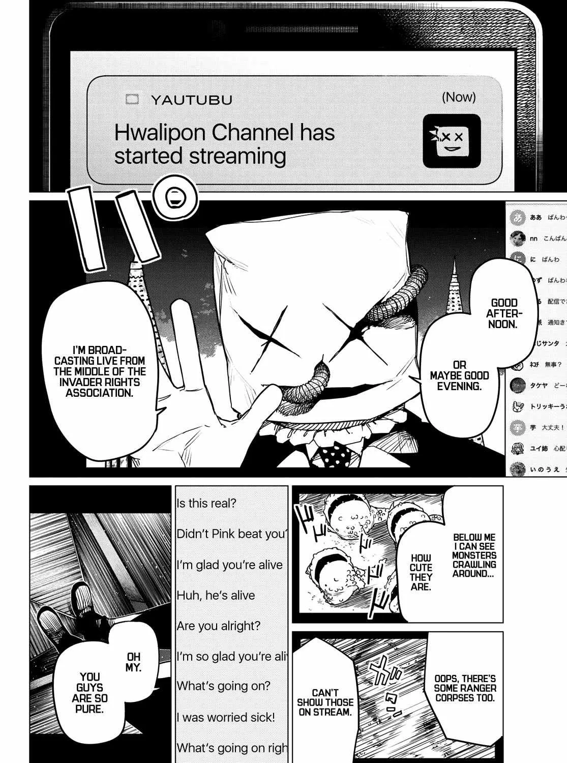 Ranger Reject Chapter 109 page 3 - 
