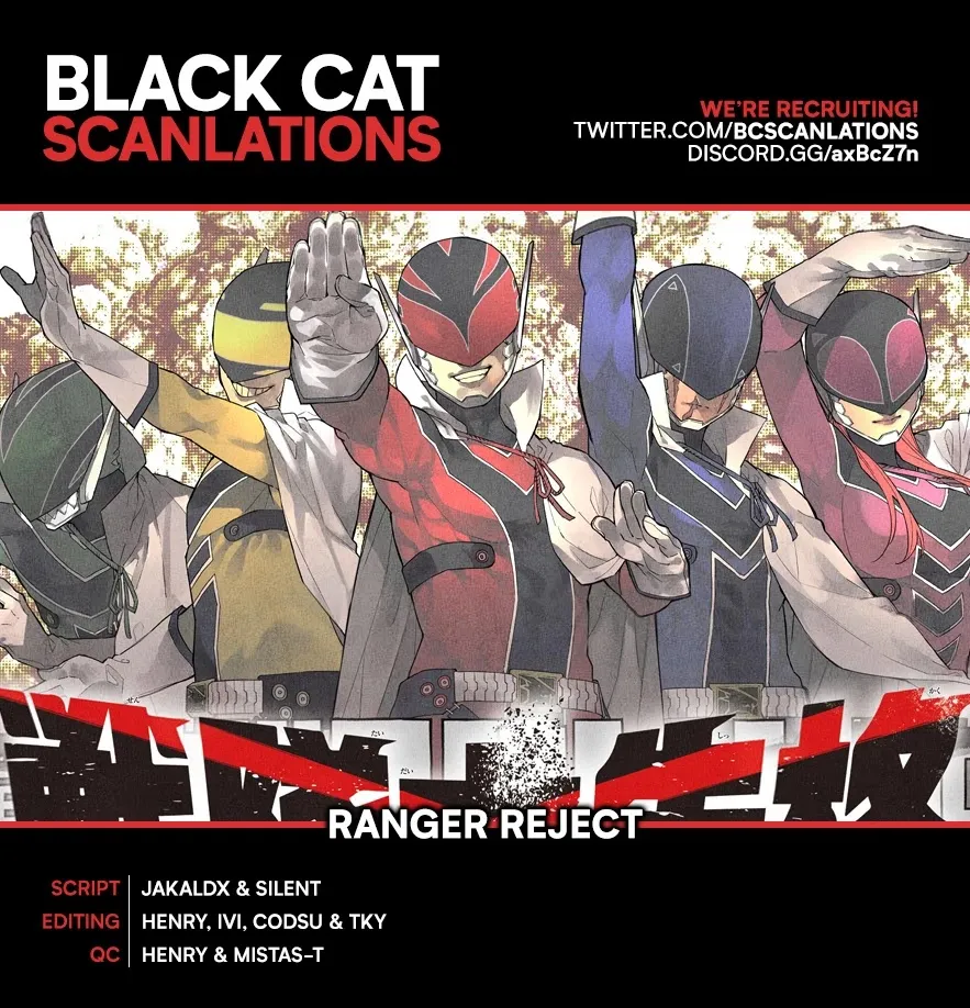 Ranger Reject Chapter 11 page 1 - 