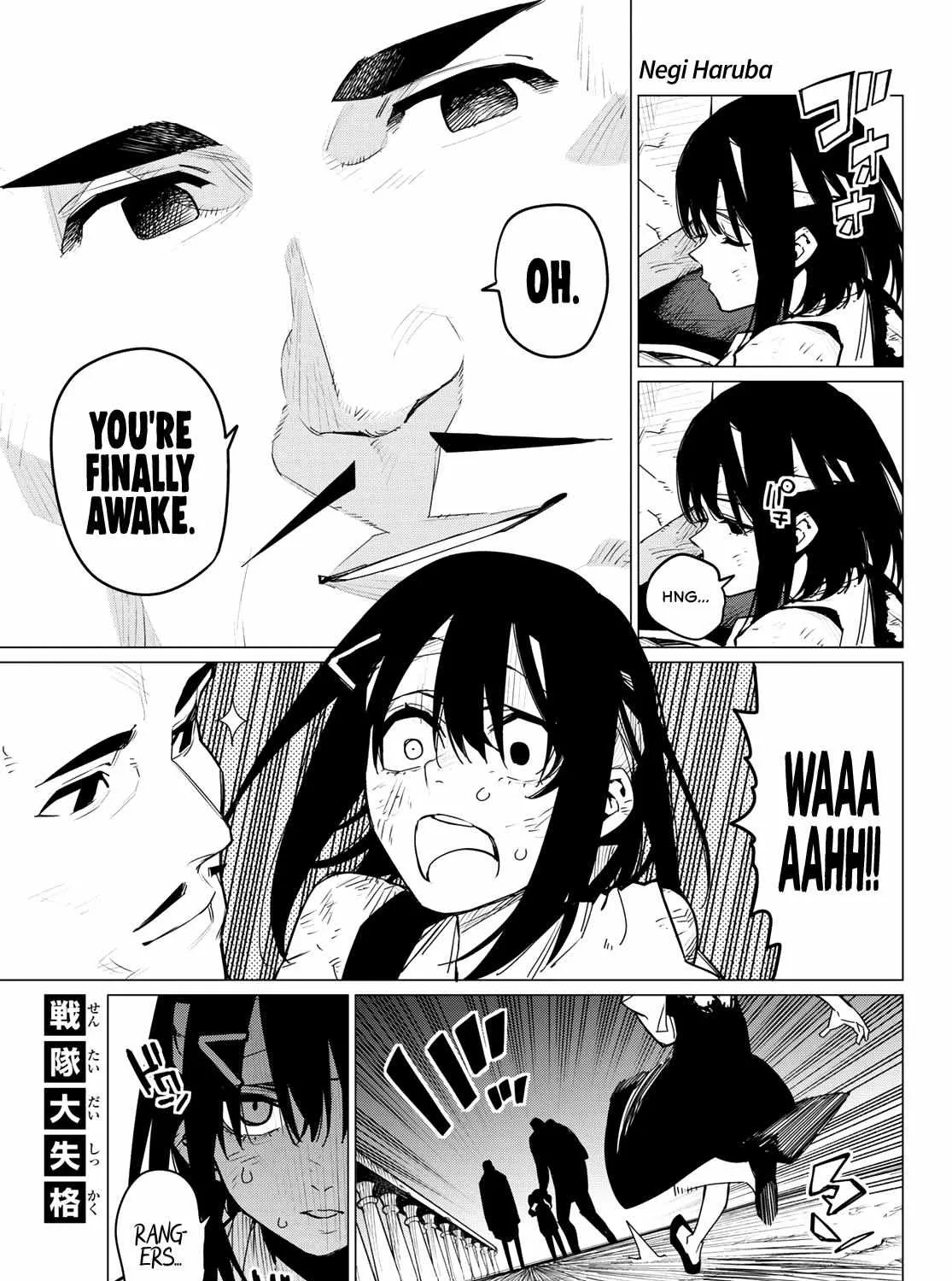 Ranger Reject Chapter 112 page 2 - 
