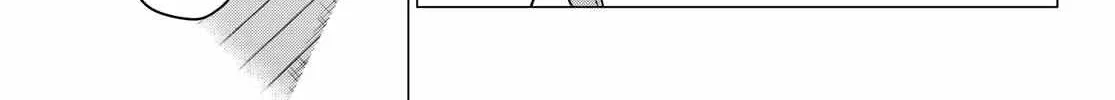 Ranger Reject Chapter 112 page 11 - 
