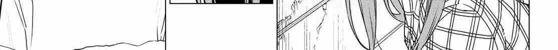 Ranger Reject Chapter 112 page 15 - 