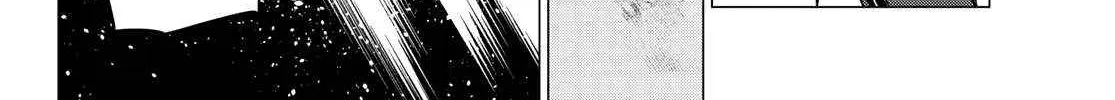 Ranger Reject Chapter 113 page 17 - 